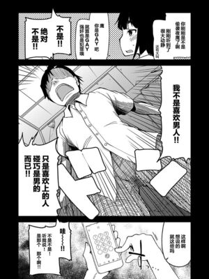 [りょう] キズモノオトメ_0105