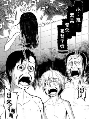 [りょう] キズモノオトメ_0129