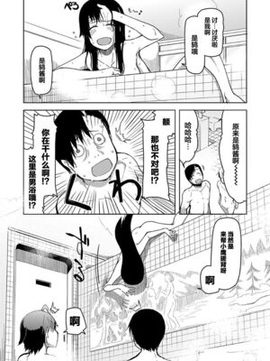 [りょう] キズモノオトメ_0130