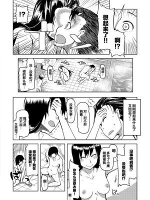 [りょう] キズモノオトメ_0133