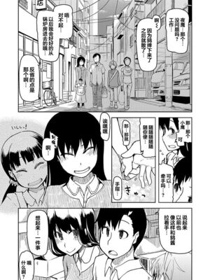 [りょう] キズモノオトメ_0138