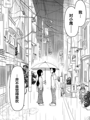 [りょう] キズモノオトメ_0167