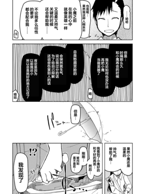 [りょう] キズモノオトメ_0168