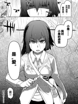 [りょう] キズモノオトメ_0171