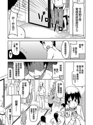 [りょう] キズモノオトメ_0182