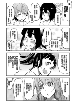 [りょう] キズモノオトメ_0185