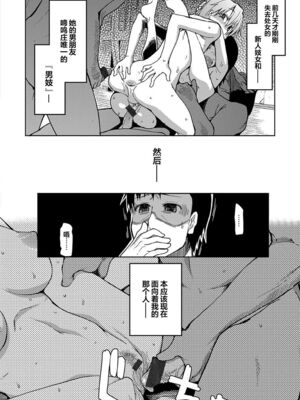 [りょう] キズモノオトメ_0191