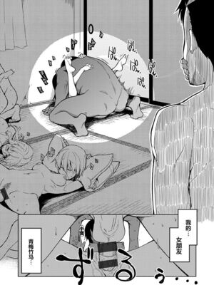 [りょう] キズモノオトメ_0192