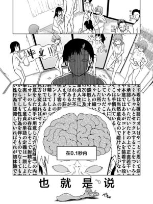 [りょう] キズモノオトメ_0198