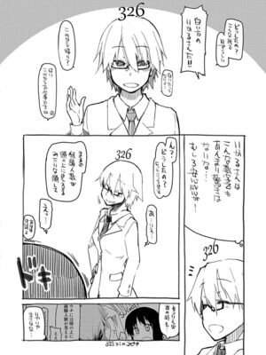 [りょう] キズモノオトメ_0205