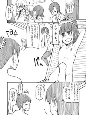 [りょう] キズモノオトメ_0206