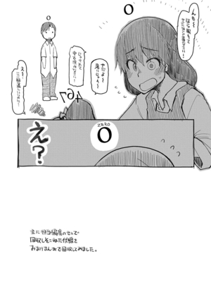 [りょう] キズモノオトメ_0207