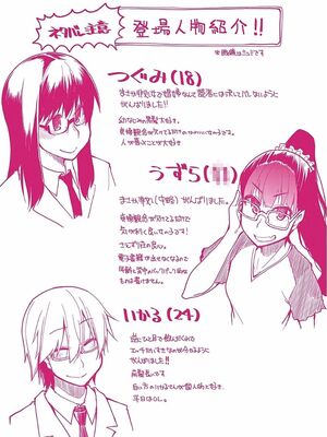 [りょう] キズモノオトメ_0211