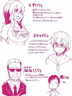 [りょう] キズモノオトメ_0212