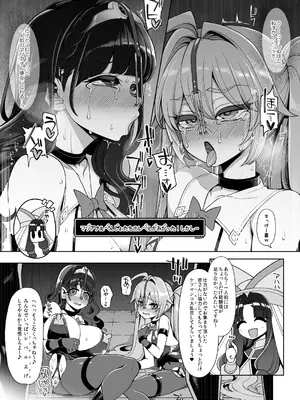 [昭和最終戦線 (はなうな)] べんむすぼうけんのしょ15 (ドラゴンクエストIII)_28