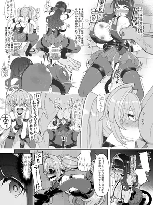 [昭和最終戦線 (はなうな)] べんむすぼうけんのしょ15 (ドラゴンクエストIII)_12