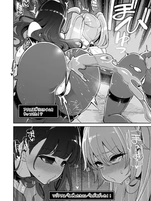 [昭和最終戦線 (はなうな)] べんむすぼうけんのしょ15 (ドラゴンクエストIII)_19