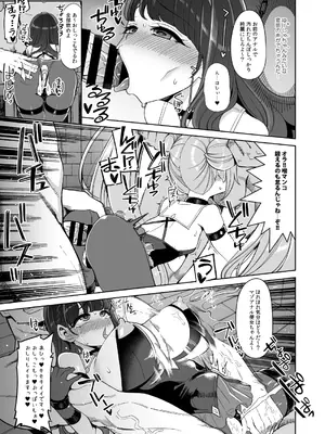 [昭和最終戦線 (はなうな)] べんむすぼうけんのしょ15 (ドラゴンクエストIII)_10