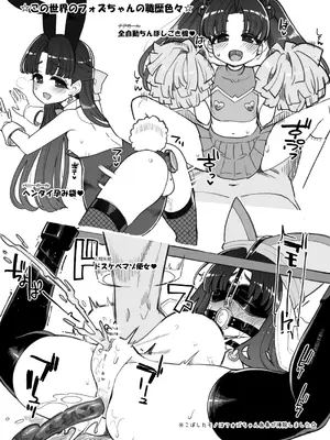 [昭和最終戦線 (はなうな)] べんむすぼうけんのしょ15 (ドラゴンクエストIII)_30