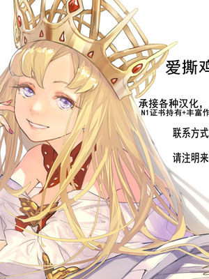 [鼠の母] 筆おろし節税制度の口実で、クール系人妻OLと出張お泊まりソープ [爱撕鸡膜汉化]_98