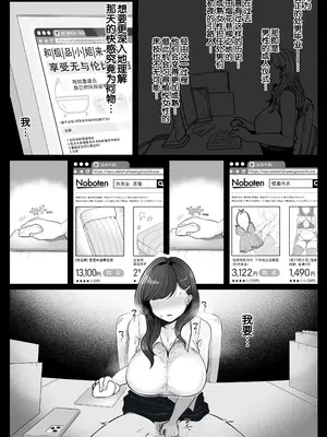 [鼠の母] 筆おろし節税制度の口実で、クール系人妻OLと出張お泊まりソープ [爱撕鸡膜汉化]_77