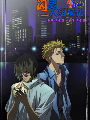 [あらくれ] 台風一嫁 (COMIC 失楽天 2017年8月号) [闪灵二人组汉化] [DL版]_22