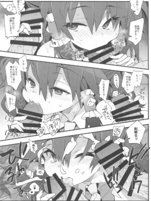 (秋季例大祭11) [とりあえず(仮) (とろろ)] 巫女は酔うと誰とでもセックスする (東方Project)_5