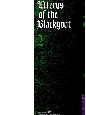 [春輝] 黒山羊の仔袋 2 (雑誌スキャン)_002