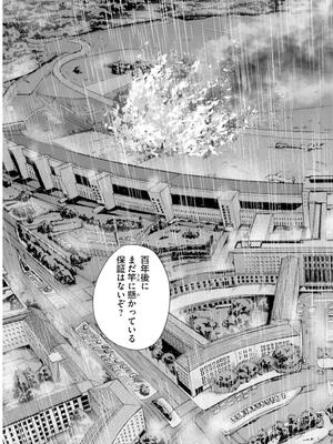 [春輝] 黒山羊の仔袋 2 (雑誌スキャン)_149