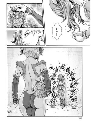 [春輝] 黒山羊の仔袋 2 (雑誌スキャン)_102