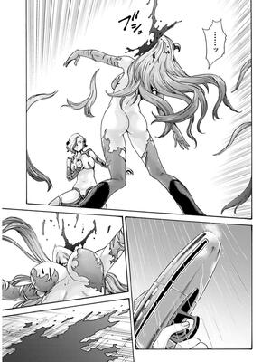 [春輝] 黒山羊の仔袋 2 (雑誌スキャン)_153