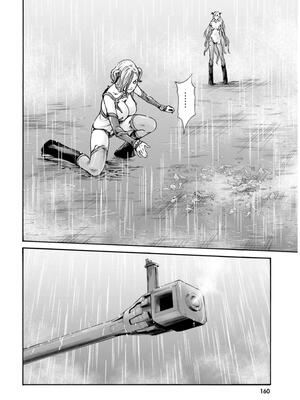 [春輝] 黒山羊の仔袋 2 (雑誌スキャン)_162