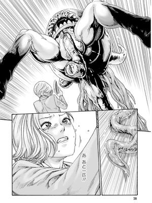 [春輝] 黒山羊の仔袋 2 (雑誌スキャン)_030