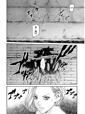 [春輝] 黒山羊の仔袋 2 (雑誌スキャン)_042