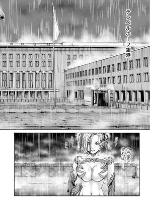 [春輝] 黒山羊の仔袋 2 (雑誌スキャン)_126