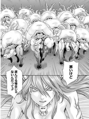 [春輝] 黒山羊の仔袋 2 (雑誌スキャン)_089