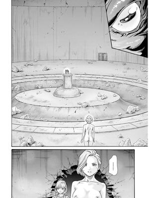 [春輝] 黒山羊の仔袋 2 (雑誌スキャン)_044