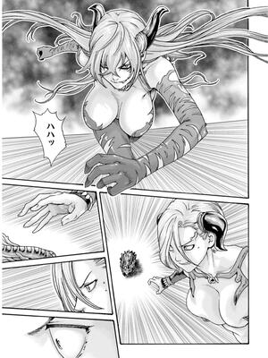 [春輝] 黒山羊の仔袋 2 (雑誌スキャン)_159