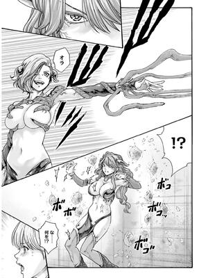 [春輝] 黒山羊の仔袋 2 (雑誌スキャン)_101