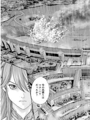 [春輝] 黒山羊の仔袋 2 (雑誌スキャン)_169