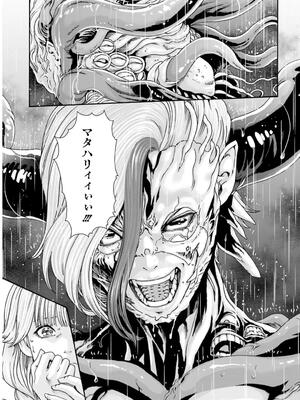 [春輝] 黒山羊の仔袋 2 (雑誌スキャン)_179