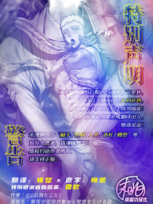 [@13 (淵たこた)] 祭司が信仰対象から寵愛を受ける話 [中国翻訳] [無修正] [DL版] [桃紫の汉化 & 祈岱]_0002
