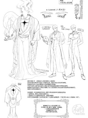 [@13 (淵たこた)] 祭司が信仰対象から寵愛を受ける話 [中国翻訳] [無修正] [DL版] [桃紫の汉化 & 祈岱]_0037