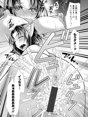 [松波留美] ワンルームハーレム〜異世界帰りの勇者さま〜_039