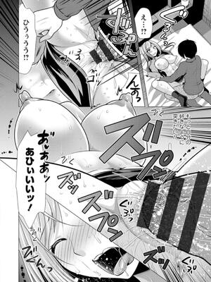 [松波留美] ワンルームハーレム〜異世界帰りの勇者さま〜_052