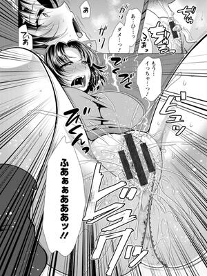 [松波留美] ワンルームハーレム〜異世界帰りの勇者さま〜_084