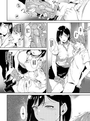 [あるぷ] ルーティーン（例行性行为）【1-3】_2-04