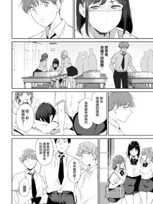 [あるぷ] ルーティーン（例行性行为）【1-3】_3-02