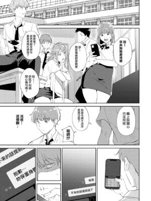 [あるぷ] ルーティーン（例行性行为）【1-3】_3-03