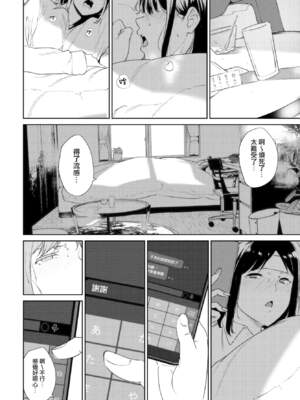 [あるぷ] ルーティーン（例行性行为）【1-3】_3-04